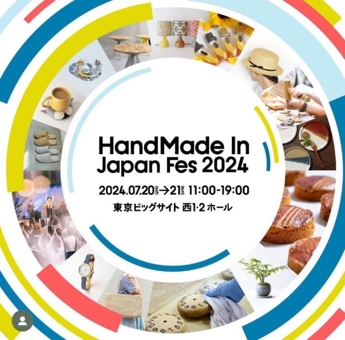 【東京】ハンドメイドインジャパンフェス2024 WS